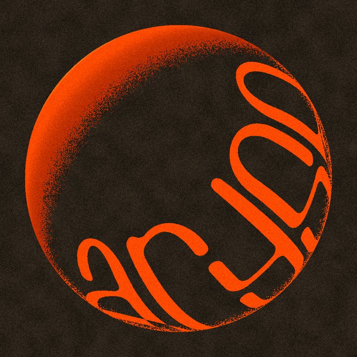 The wordmark on a grainy orange sphere.